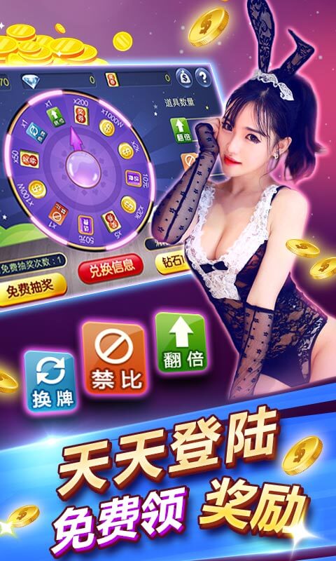 经典三张牌手机版