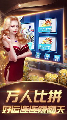 飞5牌棋2022最新版