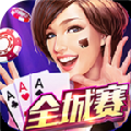 750牌棋官网版游戏