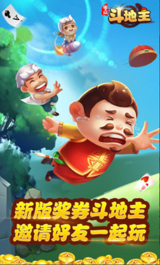 128qpcom牌棋pkufli官方版