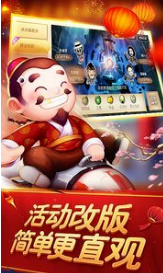 富豪牌棋2022年最新版