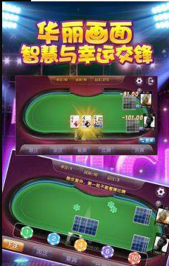 金鸡牌棋2023官方版