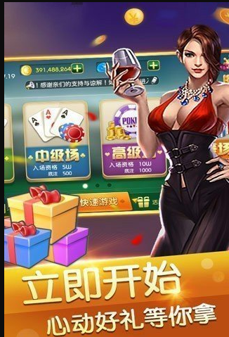 冠赢十三张手游官网版
