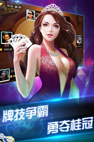 现金三张牌炸金花