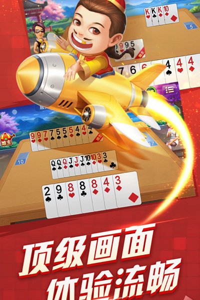 升级单机版去广告