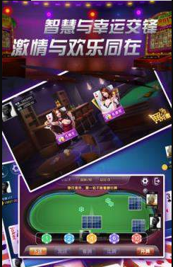 金鸡牌棋2023官方版