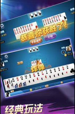 金鸡牌棋2023官方版