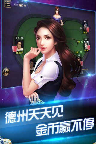 现金三张牌炸金花