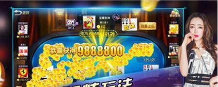 潜江晃晃赖子麻将