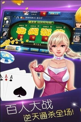 哈狗义乌麻将安装