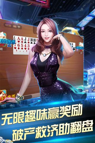现金三张牌炸金花