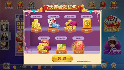 龙虎争霸2安卓无限币存档版