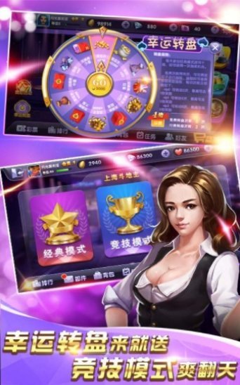 快乐三张牌最新版