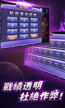 欢乐斗地主单机游戏最新版免费