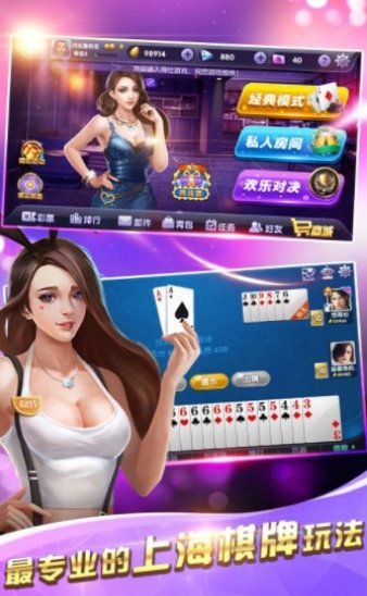 快乐三张牌最新版