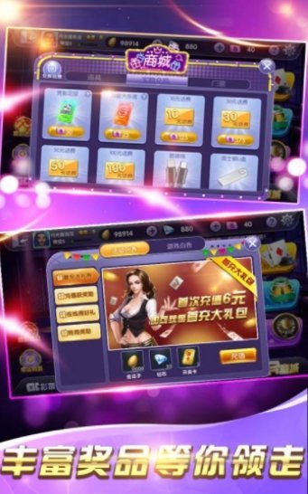 快乐三张牌最新版