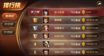 拼三张手机版