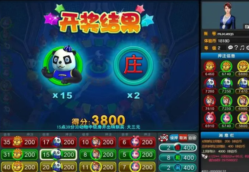 水果老虎机2单机版