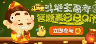 大润发牌棋2022官网版