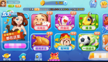 拼三张手机版
