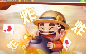 大润发牌棋2022官网版