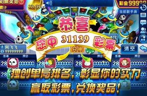 水果老虎机2单机版