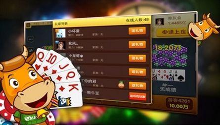 不思议牌棋苹果版