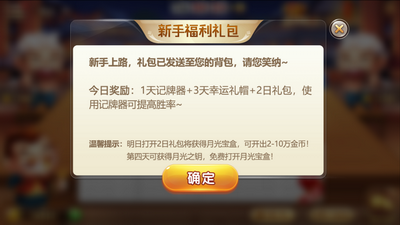 抢庄牛牛app一元玩
