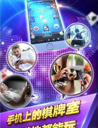 最新款炸金花app