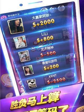 最新款炸金花app