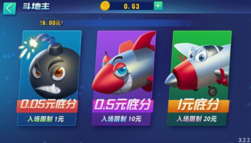 鸡西兴动麻将官网版