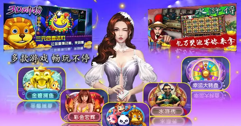 正版大满贯水果机ios