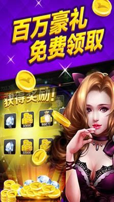 赢三张牌免费金币