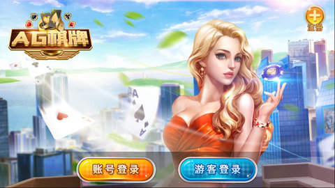 7388牌棋大富翁ios