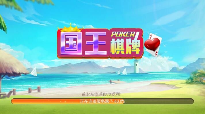 老版单机麻将免费