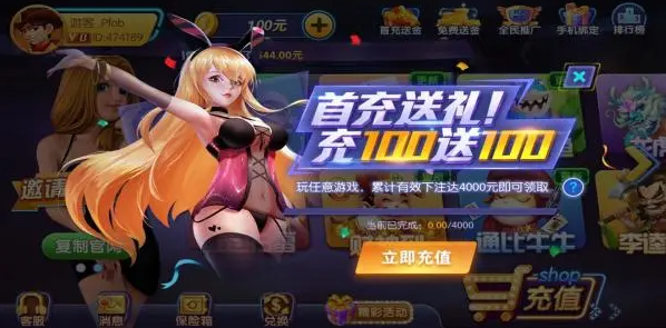 雀友牌棋2022最新版