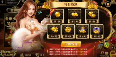 丿丿斗地主赢话费官网版