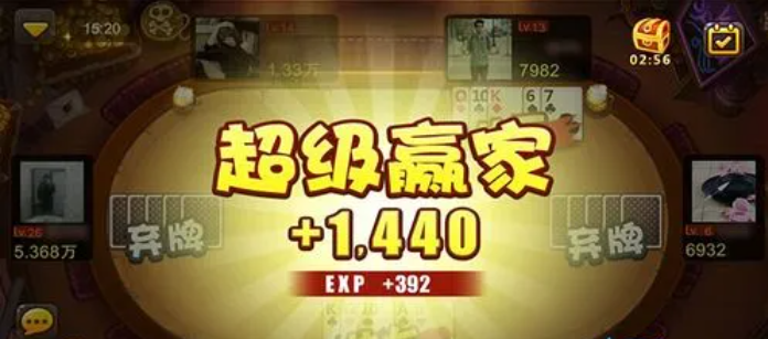 雀友牌棋2022最新版