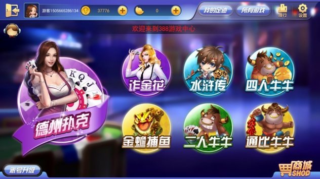 兔子牌棋2022最新版
