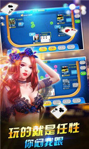 十三水app官方版正规