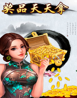 开心三张牌手机版免费安装