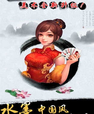 开心三张牌手机版免费安装