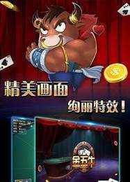 高登牌棋2023官方版
