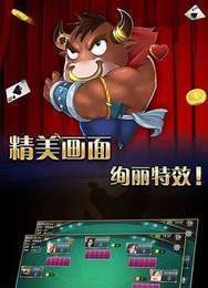 高登牌棋2023官方版