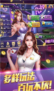 十三水app官方版正规