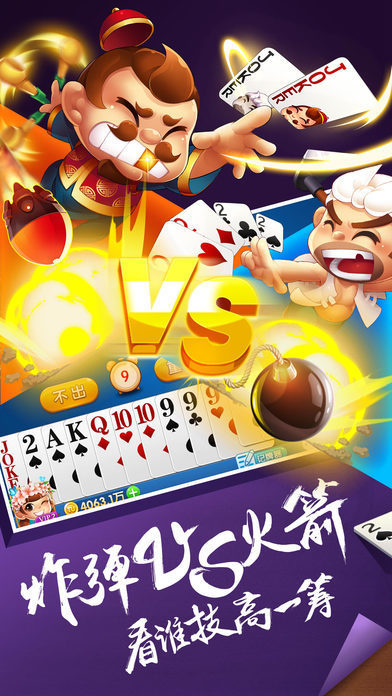 途游麻将免费安卓