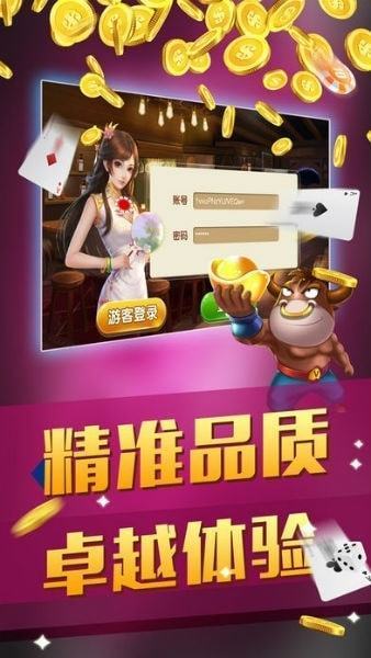 单机炸金花官方版