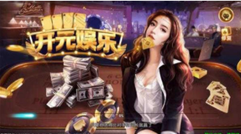 开心十三张手机版官网版
