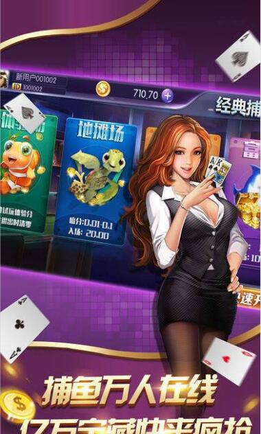 正版跑得快
