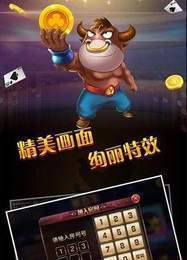 高登牌棋2023官方版